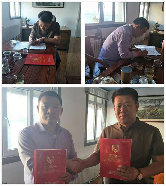熱烈祝賀美獅王板材強(qiáng)勢(shì)入駐黑龍江板材市場(chǎng)