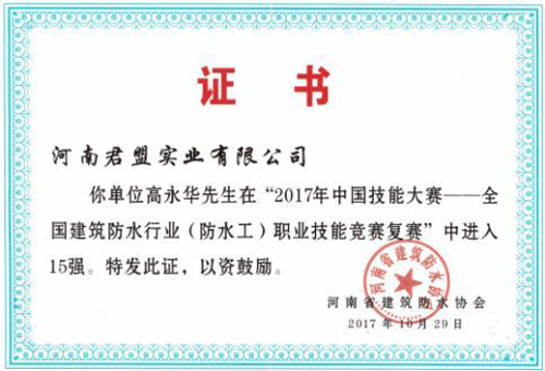 品牌人物|河南君盟高永華：傳承無(wú)形無(wú)質(zhì)，絕技精益求精