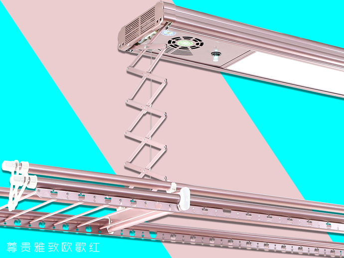 品牌產品|選擇歐蘭特電動晾衣機的N種理由——外觀篇