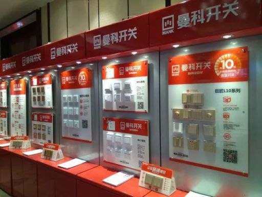 品牌大事|曼科開關新商業模式風靡中國，引爆贛州市場
