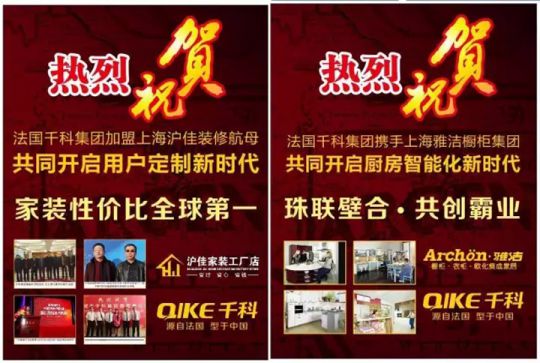 千科潘遠(yuǎn)宏：智能產(chǎn)品、智慧營銷一手抓，智能終端是品牌最后浪潮
