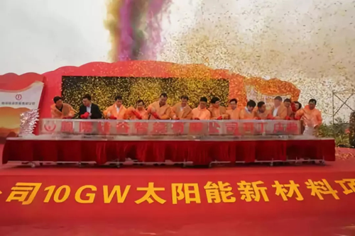 品牌大事|亞瑪頓玻璃年產(chǎn)10GW太陽能新材料項(xiàng)目開工
