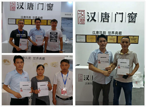 貴陽建博會上展風(fēng)采，漢唐門窗名揚(yáng)四海