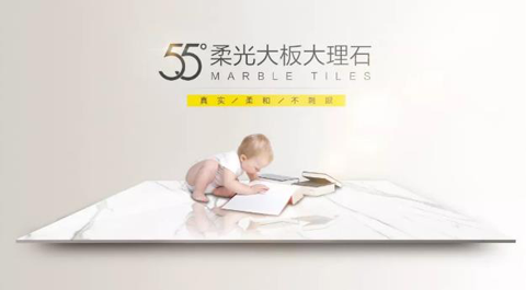 品牌榮譽| 45周年載譽前行，亞細亞實力榮膺中國十大瓷磚品牌