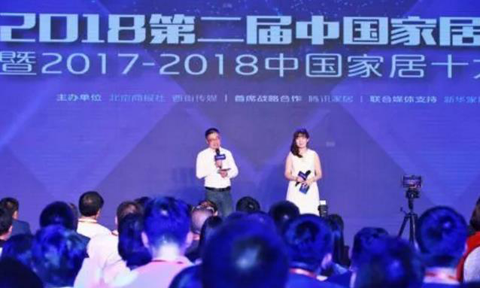 品牌榮譽| 45周年載譽前行，亞細亞實力榮膺中國十大瓷磚品牌