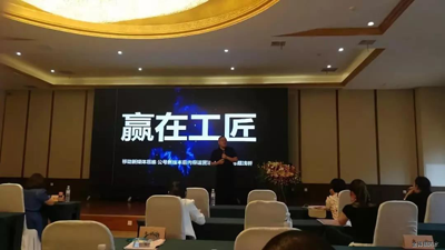 品牌榮譽|金拇指防水材料公眾號獲得行業(yè)媒體成長獎