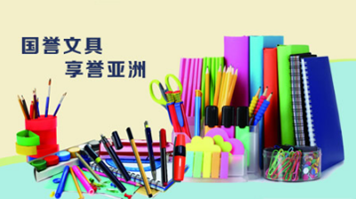 品牌盤點|較好的辦公家具品牌，十大知名辦公家具品牌