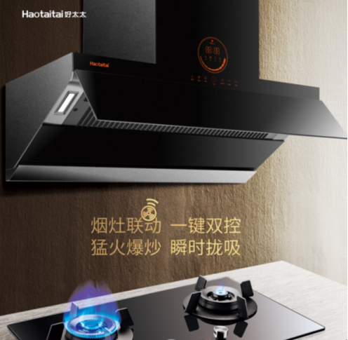 Haotaitai好太太電器頻頻獲獎(jiǎng)，優(yōu)越實(shí)力見(jiàn)證發(fā)展之路