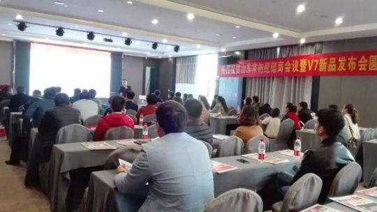 品牌產品|家的V7 ——唯有經典的，才是持久流行