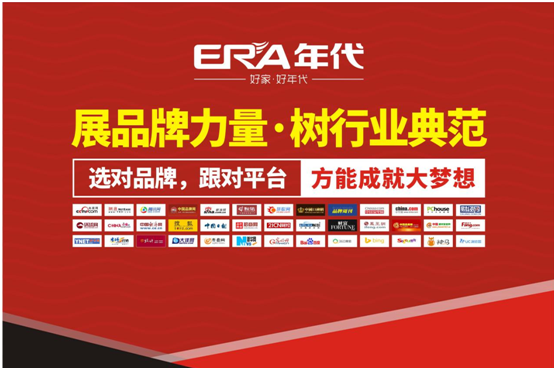 滿滿年代感!年代廚衛(wèi)新品熱潮強(qiáng)勢(shì)來襲