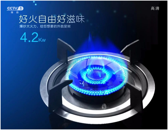 皇冠廚衛(wèi)央視展英姿 光輝奪目，精彩紛呈