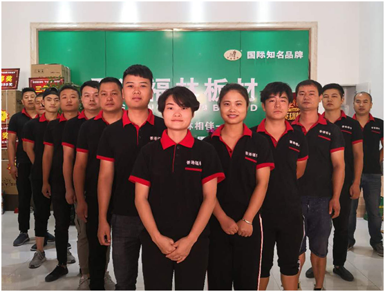 頭條!香港福林板材烏市運營中心盛大開業(yè)