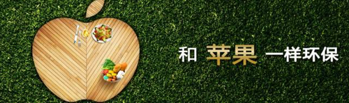 兔寶寶木地板入駐杭州綠城育華學(xué)校，又一次獲認(rèn)可！