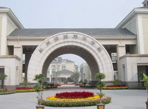 兔寶寶木地板入駐杭州綠城育華學(xué)校，又一次獲認(rèn)可！