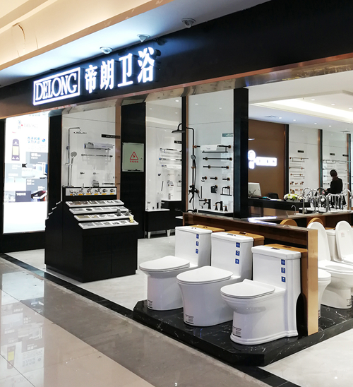 帝朗衛浴潔具再添新店，強勢入駐合肥紅星美凱龍