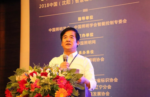 雷士"對話"城市照明 博士領(lǐng)銜專業(yè)照明團(tuán)隊(duì)解析