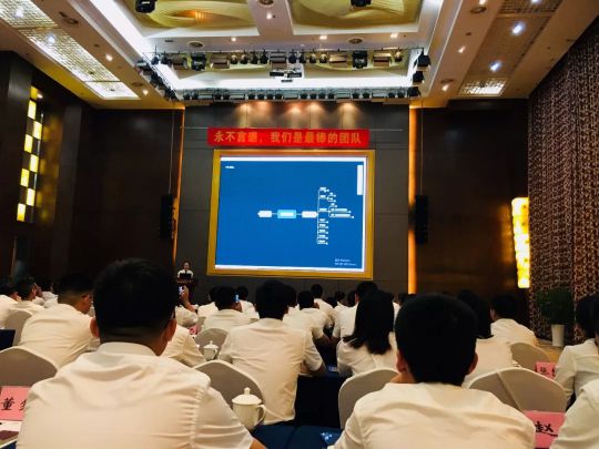火星人集成灶銷售部9月績溪會(huì)議：我們是最棒的團(tuán)隊(duì)！