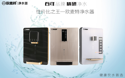 高端產(chǎn)品發(fā)展趨勢，智能凈水器為何再次成寵兒？