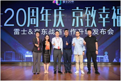 個性化、智能化布光并不難 智能家居就這么裝！