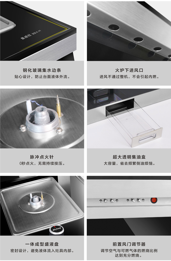 品牌發展|攜手加盟金利集成灶 共創財富奇跡