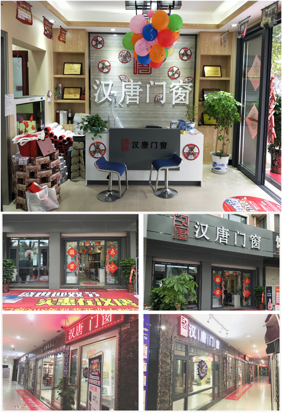 喜迎中秋國(guó)慶雙佳節(jié) 漢唐門窗予您最好祝愿