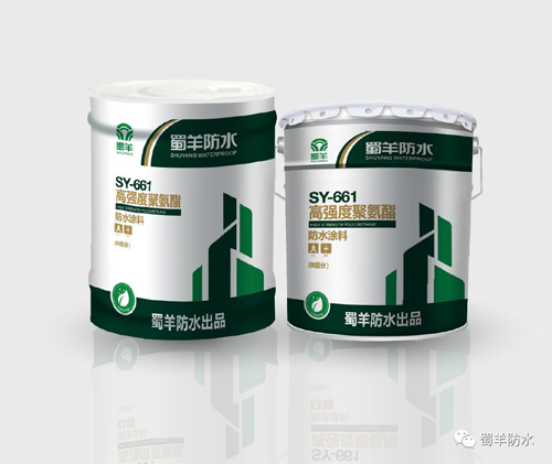 品牌案例|蜀羊防水為城市建設(shè)品質(zhì)助力，領(lǐng)跑城市發(fā)展