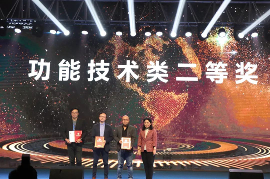 品牌榮譽(yù)|雷士照明獲2018中國國際照明燈具設(shè)計(jì)大賽二等獎