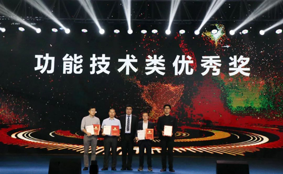 品牌榮譽(yù)|雷士照明獲2018中國國際照明燈具設(shè)計(jì)大賽二等獎