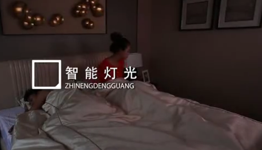 擁有完美睡眠，漢的智能家居是最懂您的Mr.right