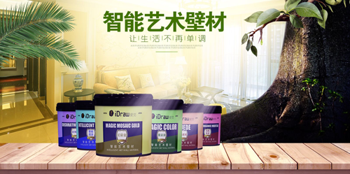為什么要做全房愛覺藝術涂料?理由不止一點