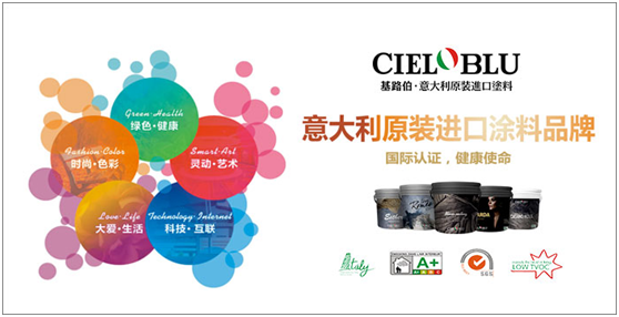基路伯藝術(shù)涂料 看見貴族的底色