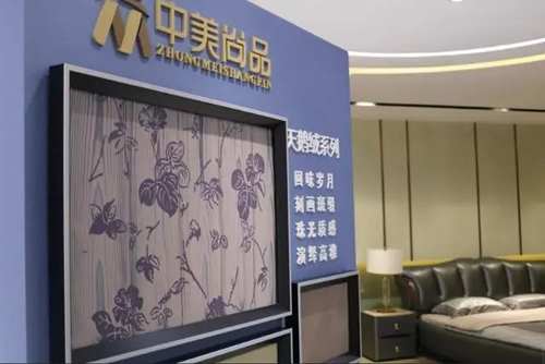 品牌人物|中美尚品諶總：爭做環保藝術涂料專業領域領先者
