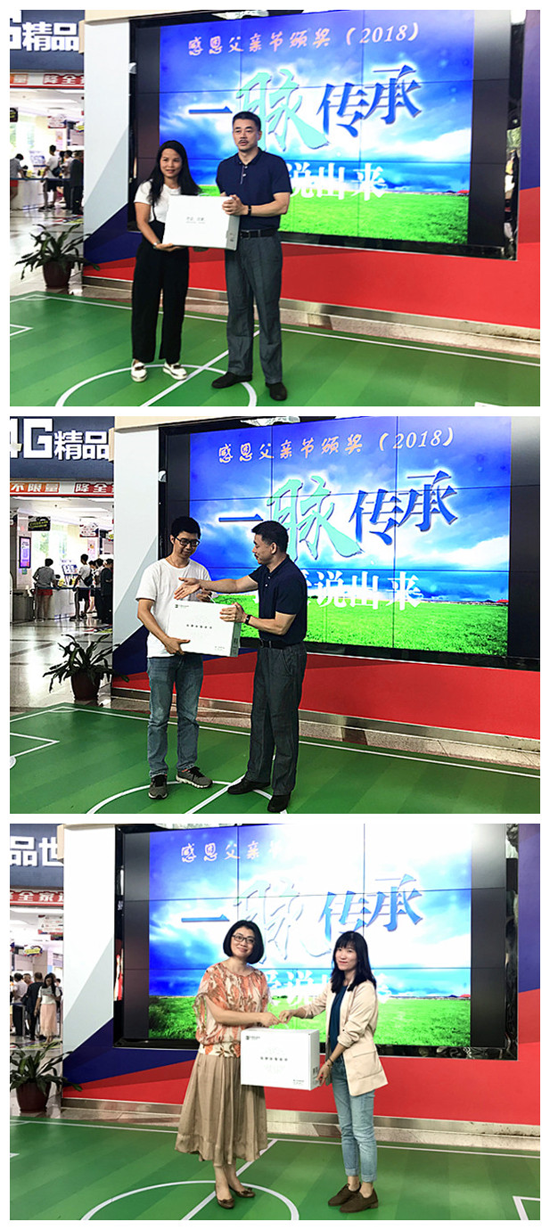 電信“一脈傳承”頒獎(jiǎng)儀式！金洛克智能鎖唯一指定合作