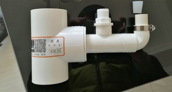 經典下水器