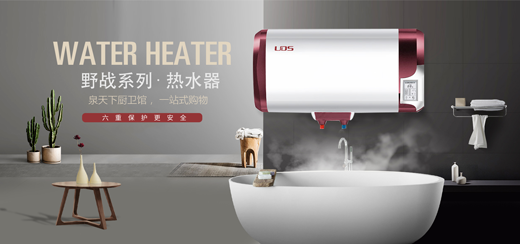 泉天下熱水器 | 你好，品質生活