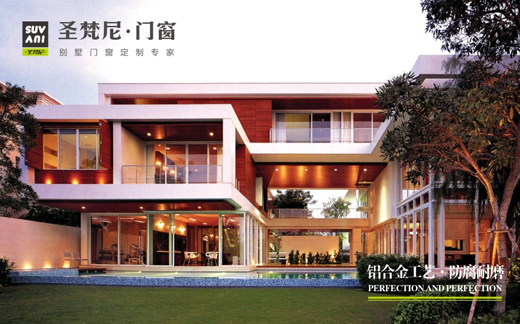 你是我的獨(dú)家記憶·愛(ài)在圣梵尼門窗