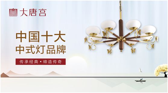 根植中華文化，大唐宮燈飾演繹古韻情懷