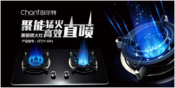創(chuàng)爾特健康家電積極開辟線上直播渠道 賦能新營銷