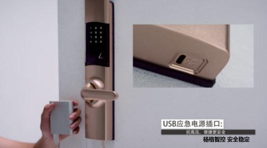 中國制造雄起，楊格智能鎖馳騁國內(nèi)和國際市場