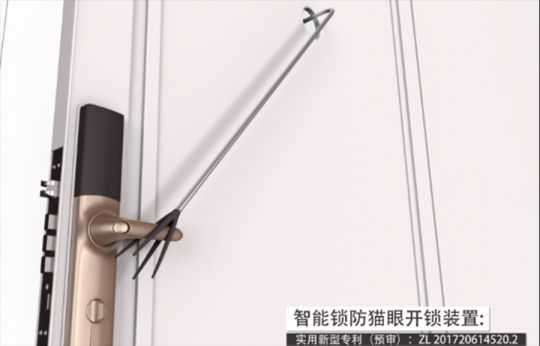中國制造雄起，楊格智能鎖馳騁國內(nèi)和國際市場