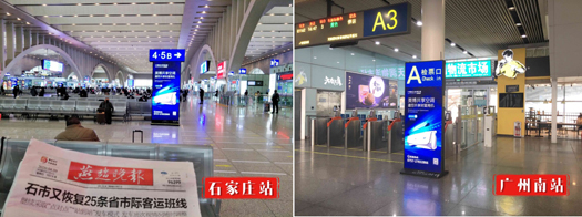美博空調(diào)廣告投向全國(guó)主要高鐵站，哪里來的底氣和實(shí)力？