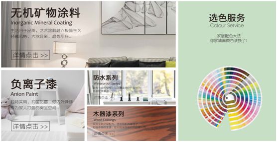 緊隨“互聯網+”勢頭 林德漆京東旗艦店正式上線
