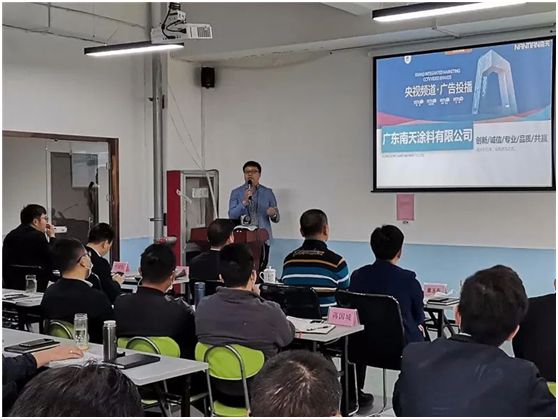 廣東堅朗與南天啟動品牌建筑涂料專項項目儀式