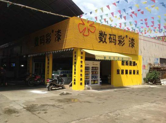 數碼彩涂料經銷商鄭志輝：制定分銷游戲規則，保障市場運作順暢