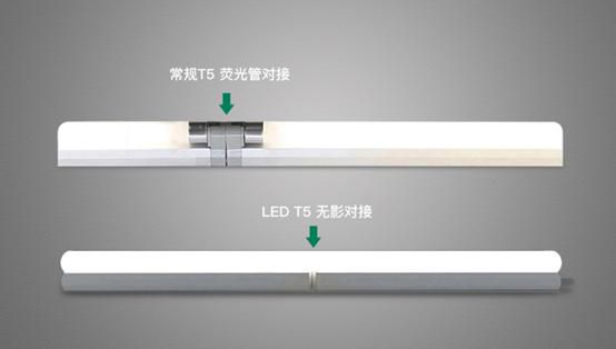 品牌產品|雷士照明T5一體化支架，簡約且用途多樣化
