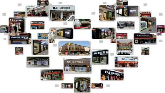 品牌發(fā)展|百居益衛(wèi)浴十余年品牌實(shí)力，開拓市場(chǎng)新藍(lán)海