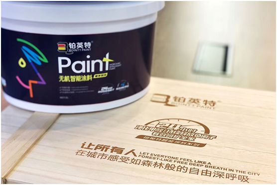 鉑英特無機涂料新品上市，改變21世紀人類生態(tài)環(huán)境的“黑科技”