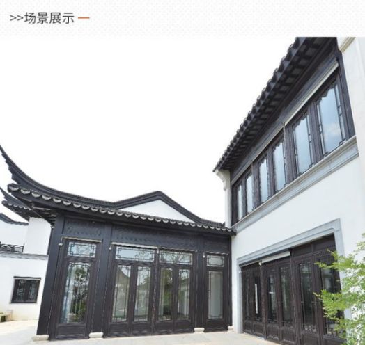 慢慢的大家會(huì)選擇中式復(fù)古門窗，因?yàn)樗谜蔑@出個(gè)人氣質(zhì)