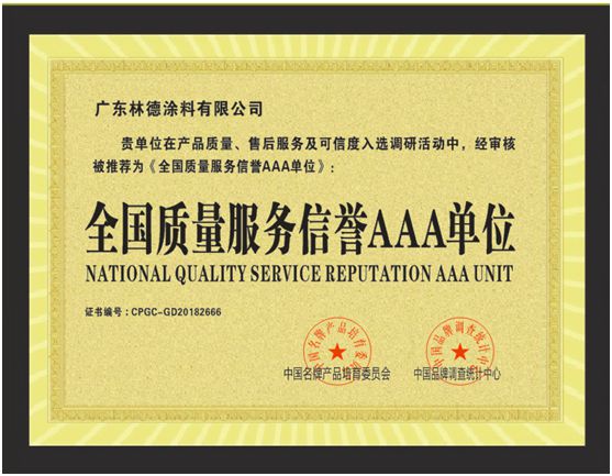 攜手同行 林德漆與成都建工集團達成戰略合作關系