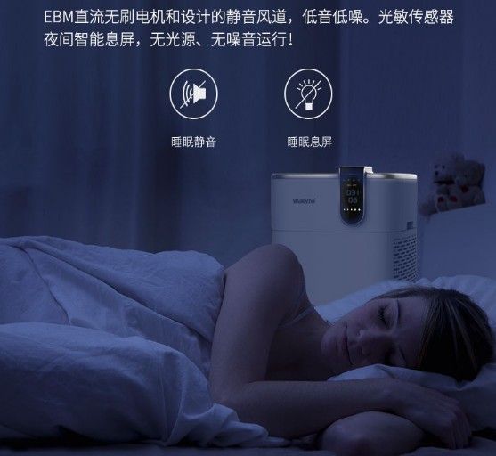 品牌產品|可用在新房除醛除霾，瓦爾特空氣凈化器KJ600F-G6S